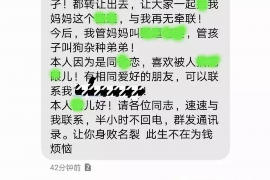 嘉祥专业讨债公司有哪些核心服务？