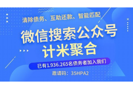 嘉祥嘉祥的要账公司在催收过程中的策略和技巧有哪些？