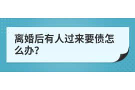 嘉祥专业讨债公司，追讨消失的老赖